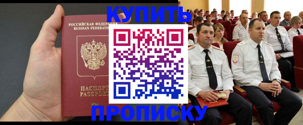 временная регистрация поиск в Нижнем Ломове