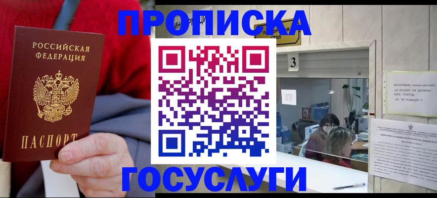 регистрация для школы в Нижнем Ломове